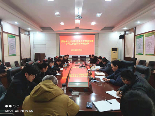 /gb2312/qishiyegonghui/11789.html